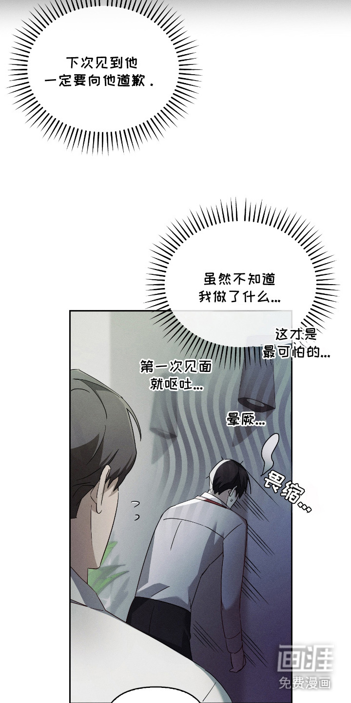第13话6