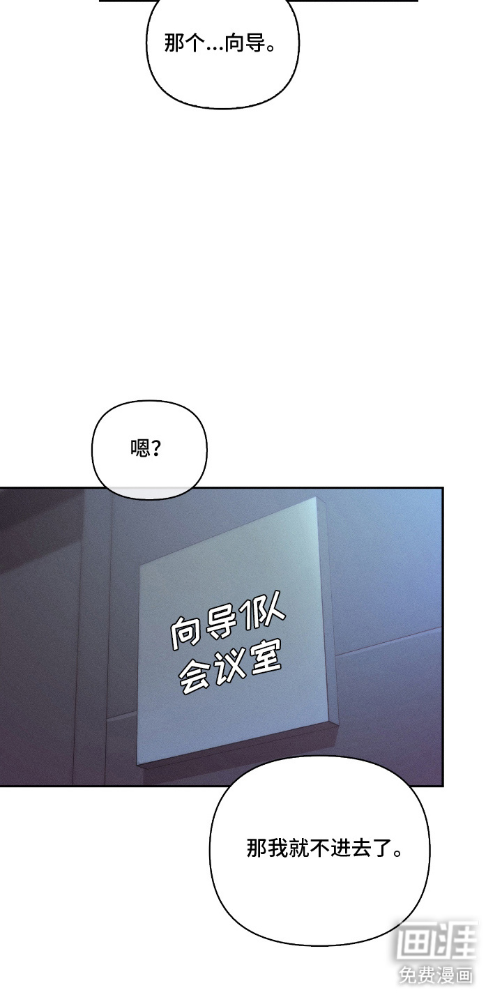 第13话7