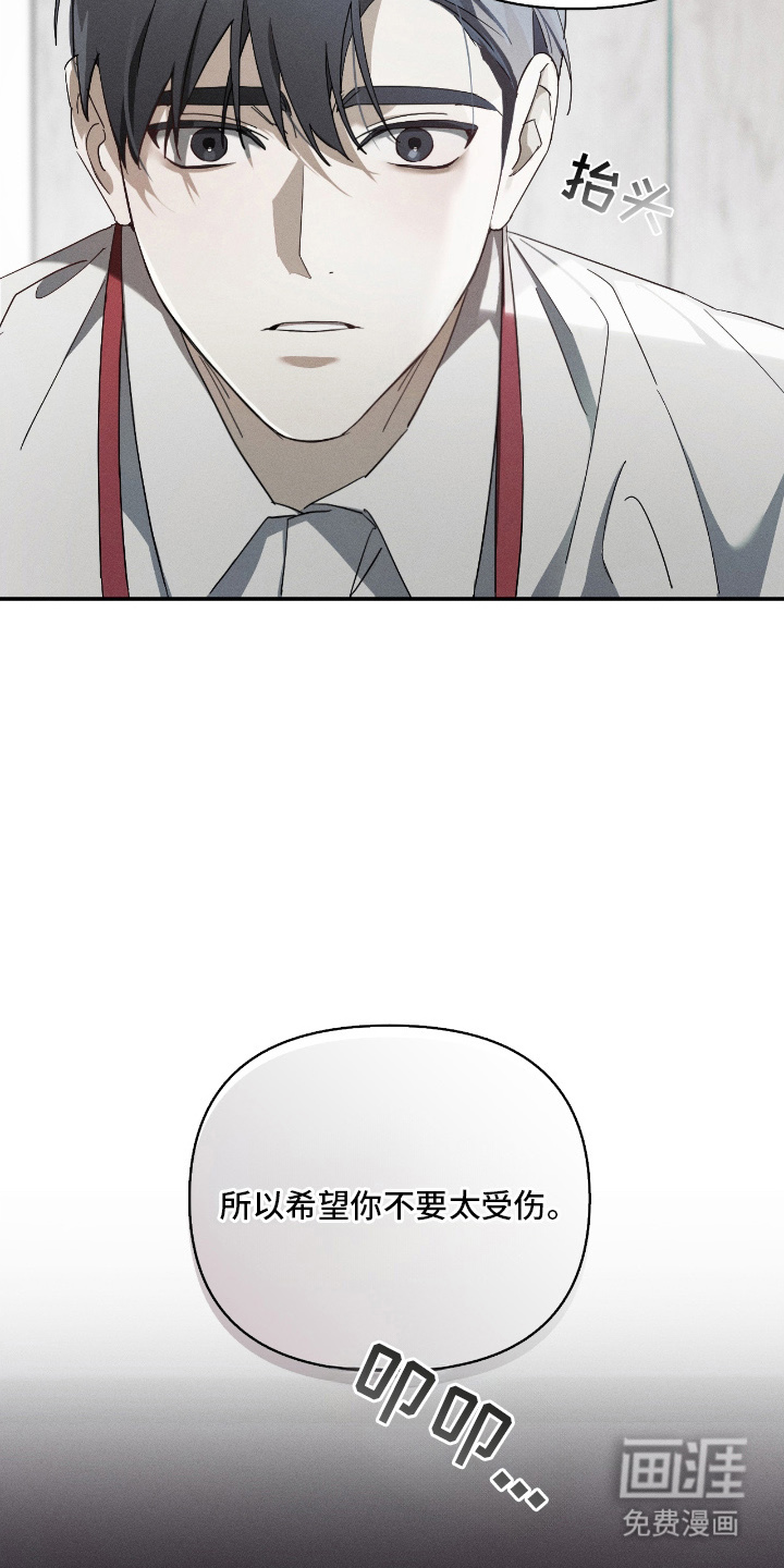 第13话9