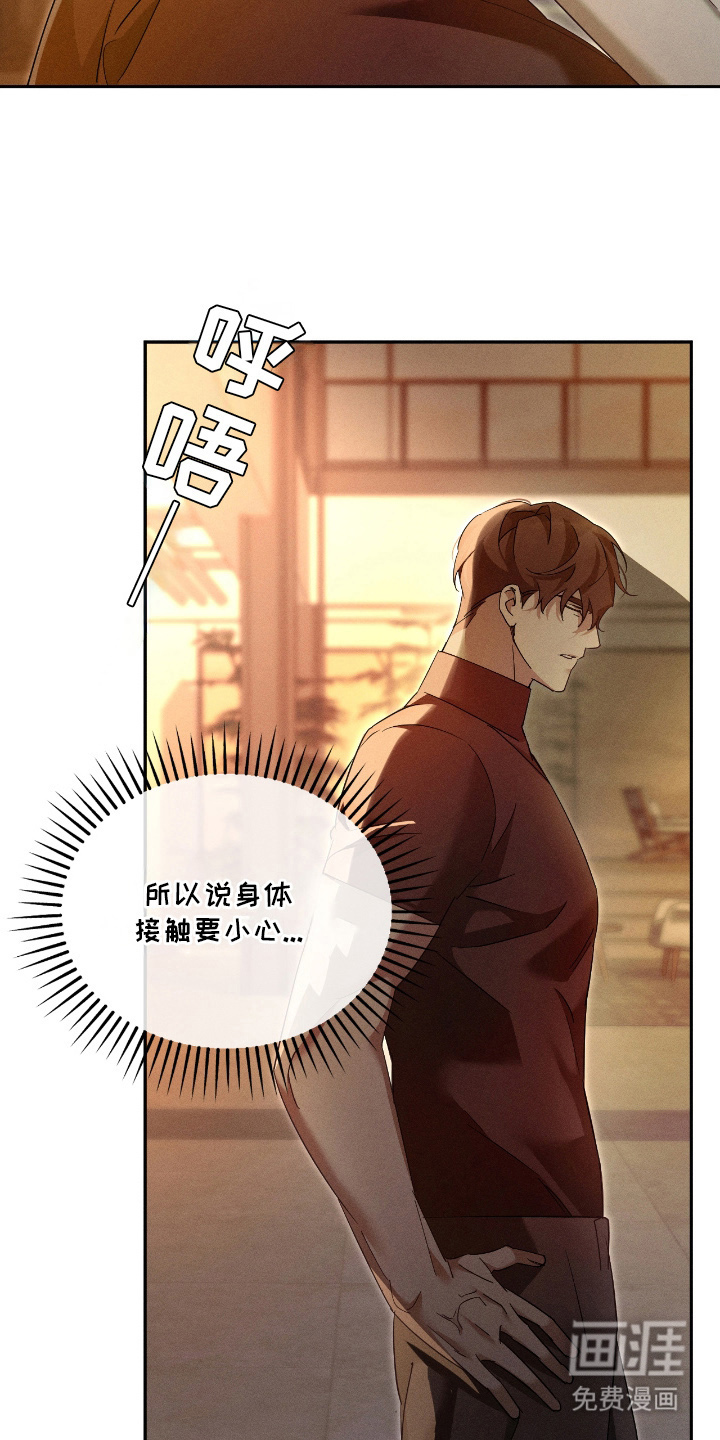 第12话15