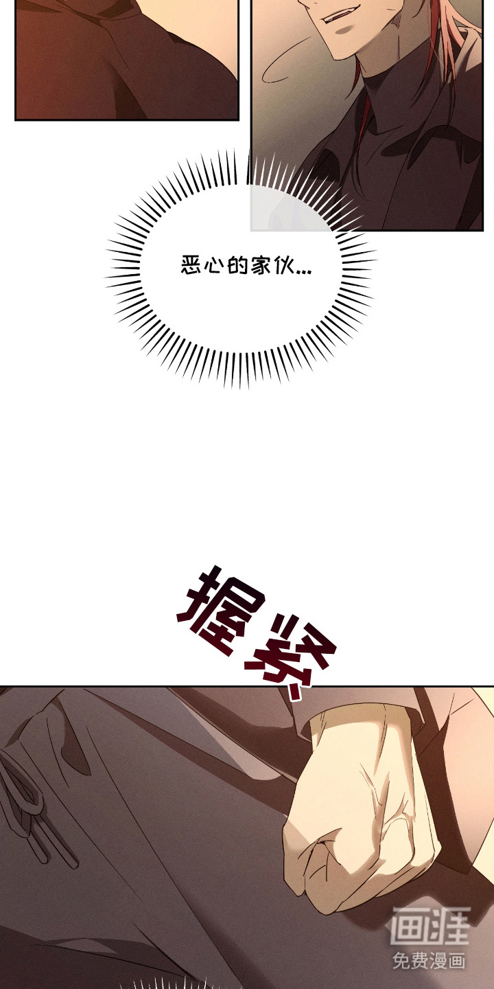 第12话4