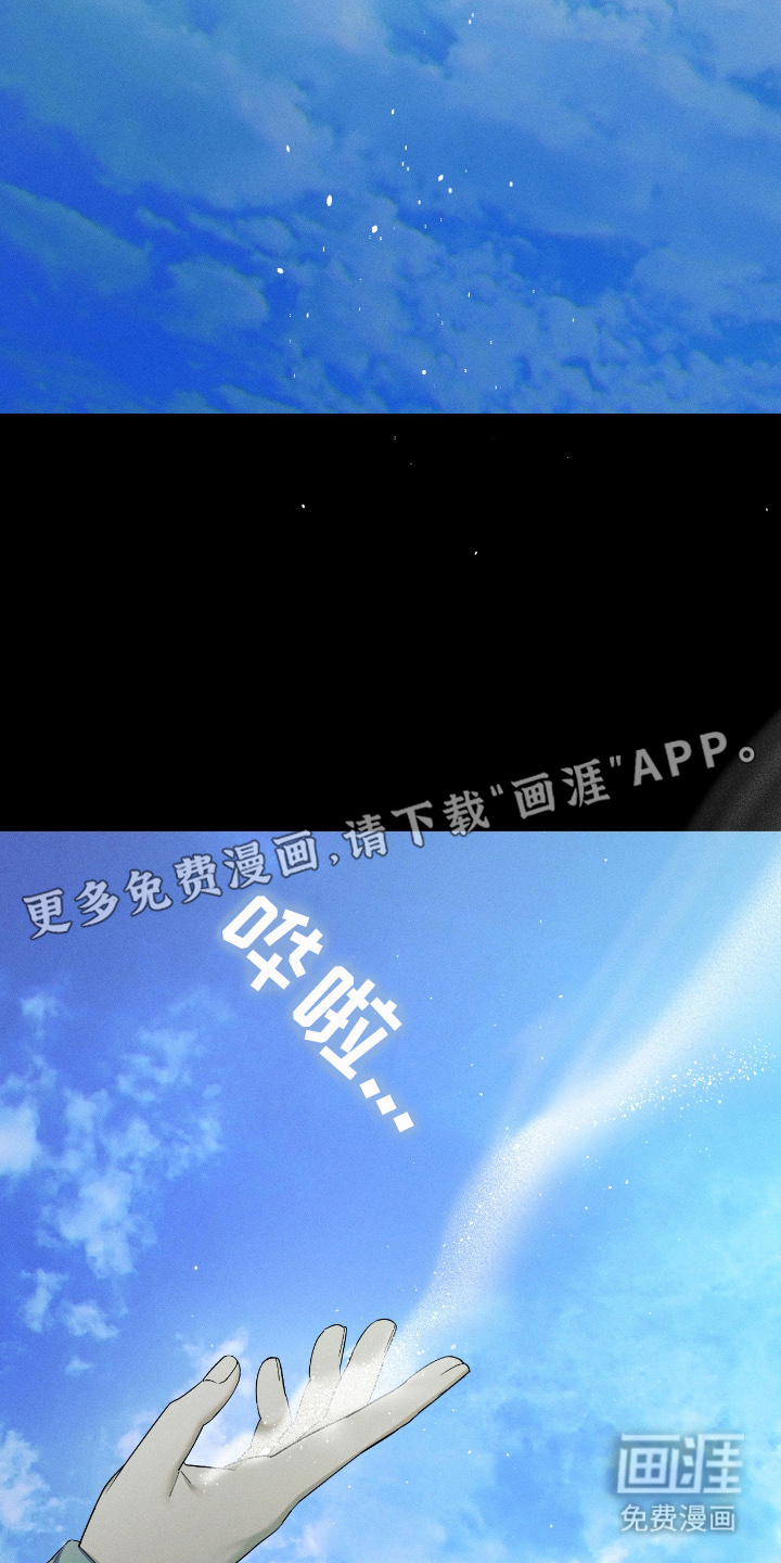 第11话1