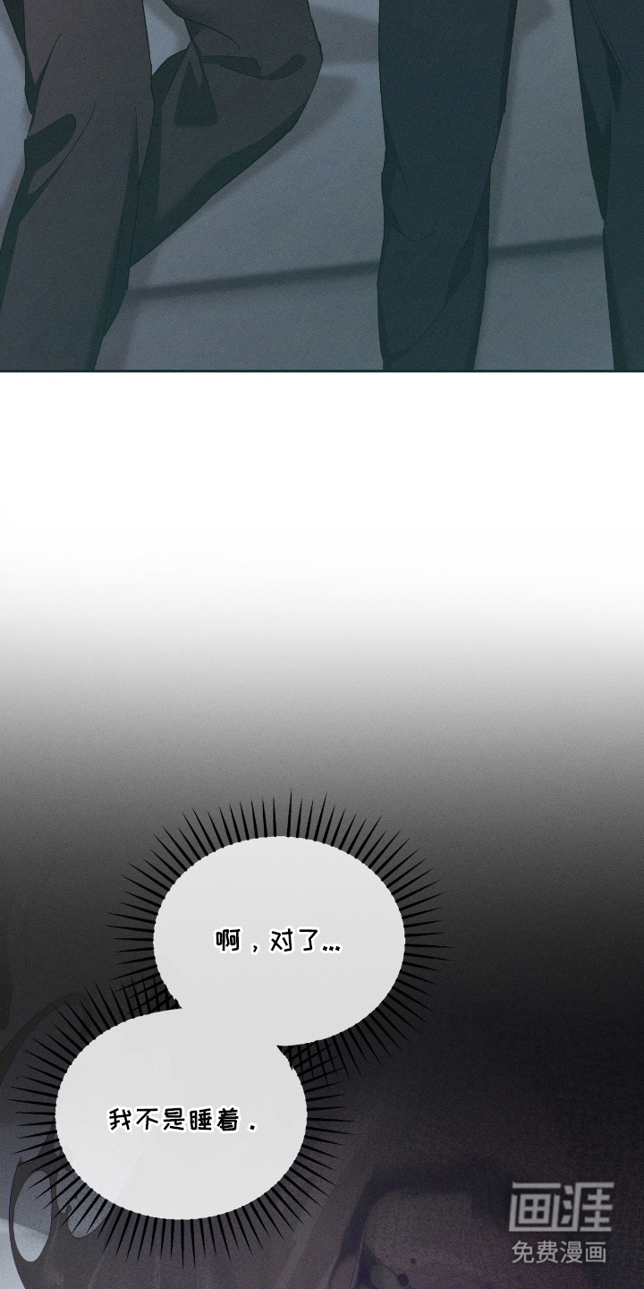 第11话10
