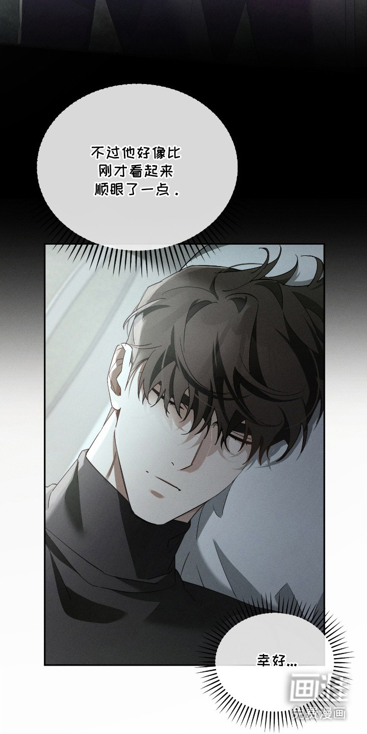 第11话13