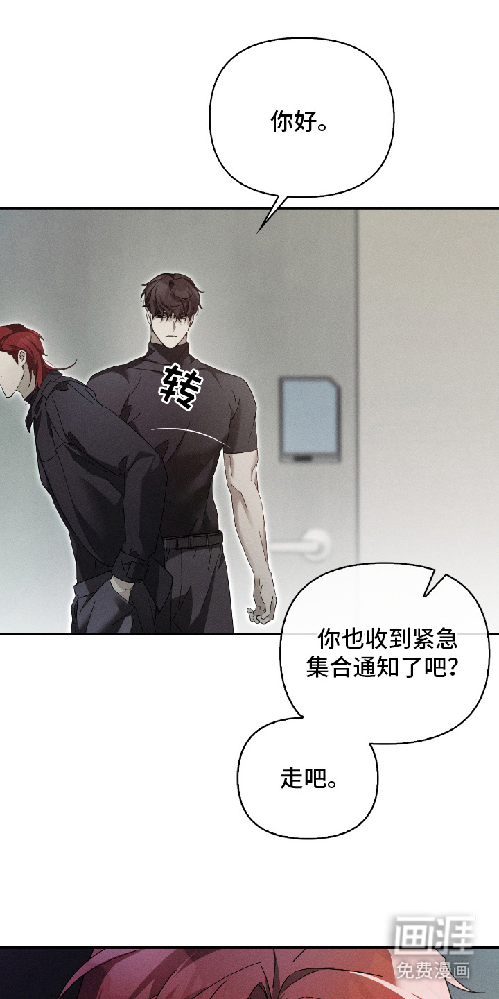 第11话19
