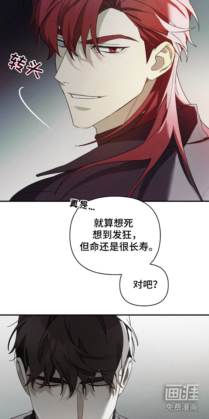 第11话20