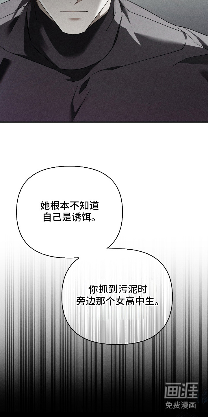 第11话21
