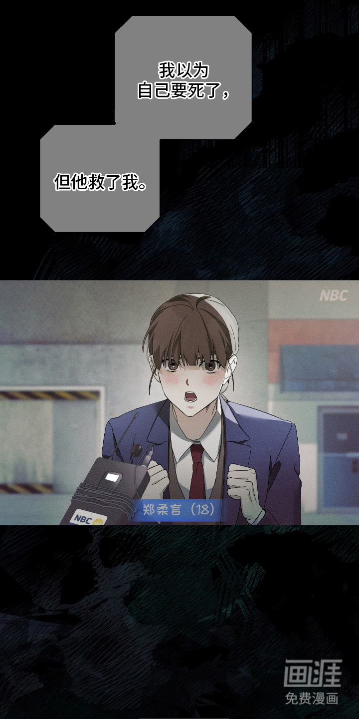 第11话22