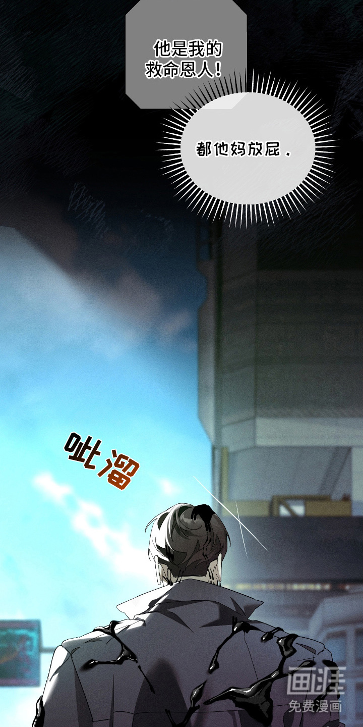 第11话23