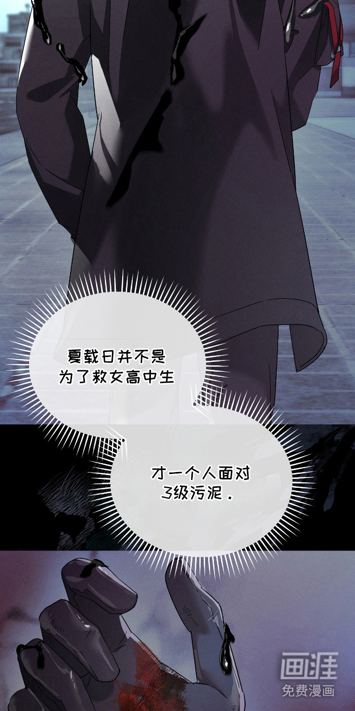 第11话24