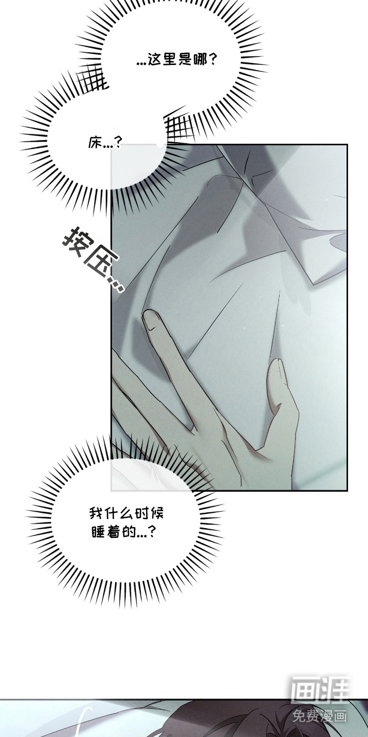 第11话7