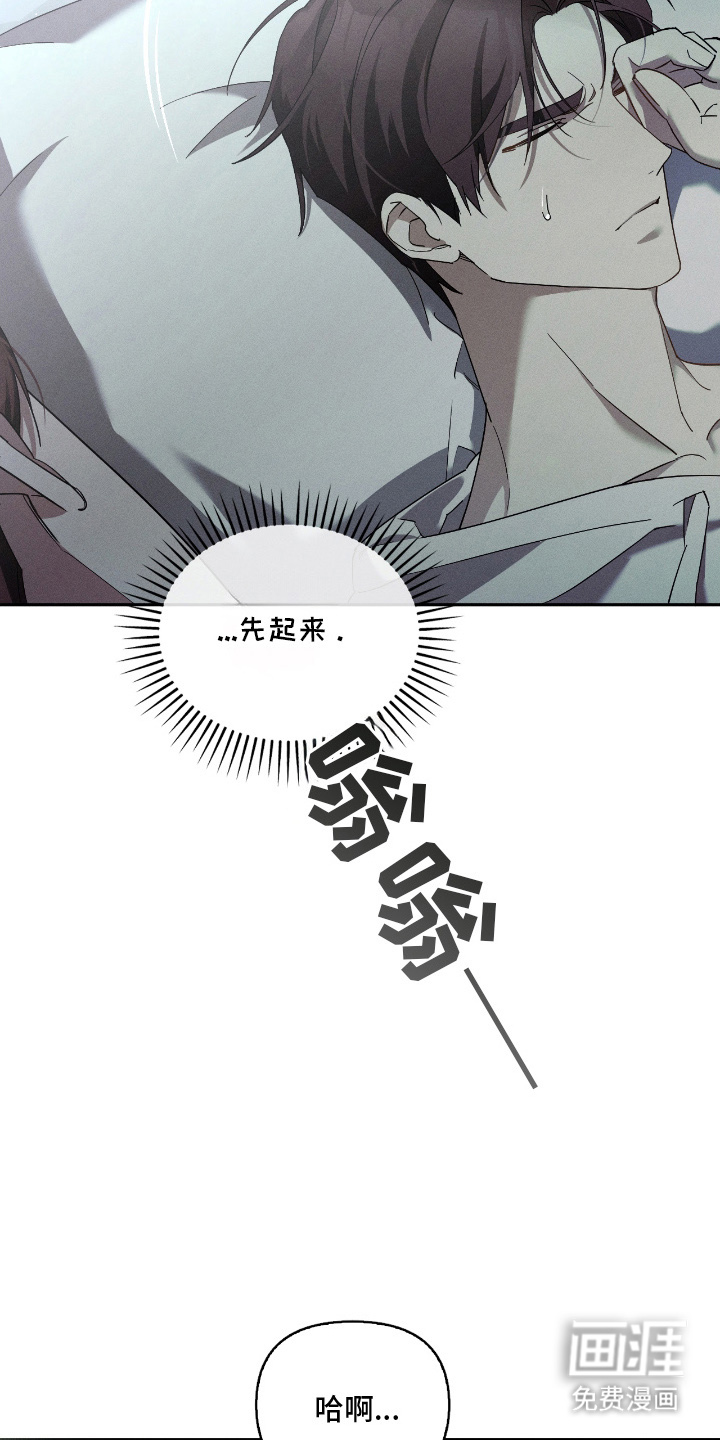 第11话8