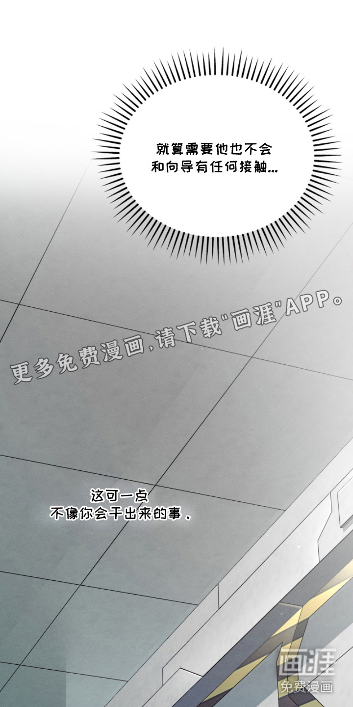第10话1