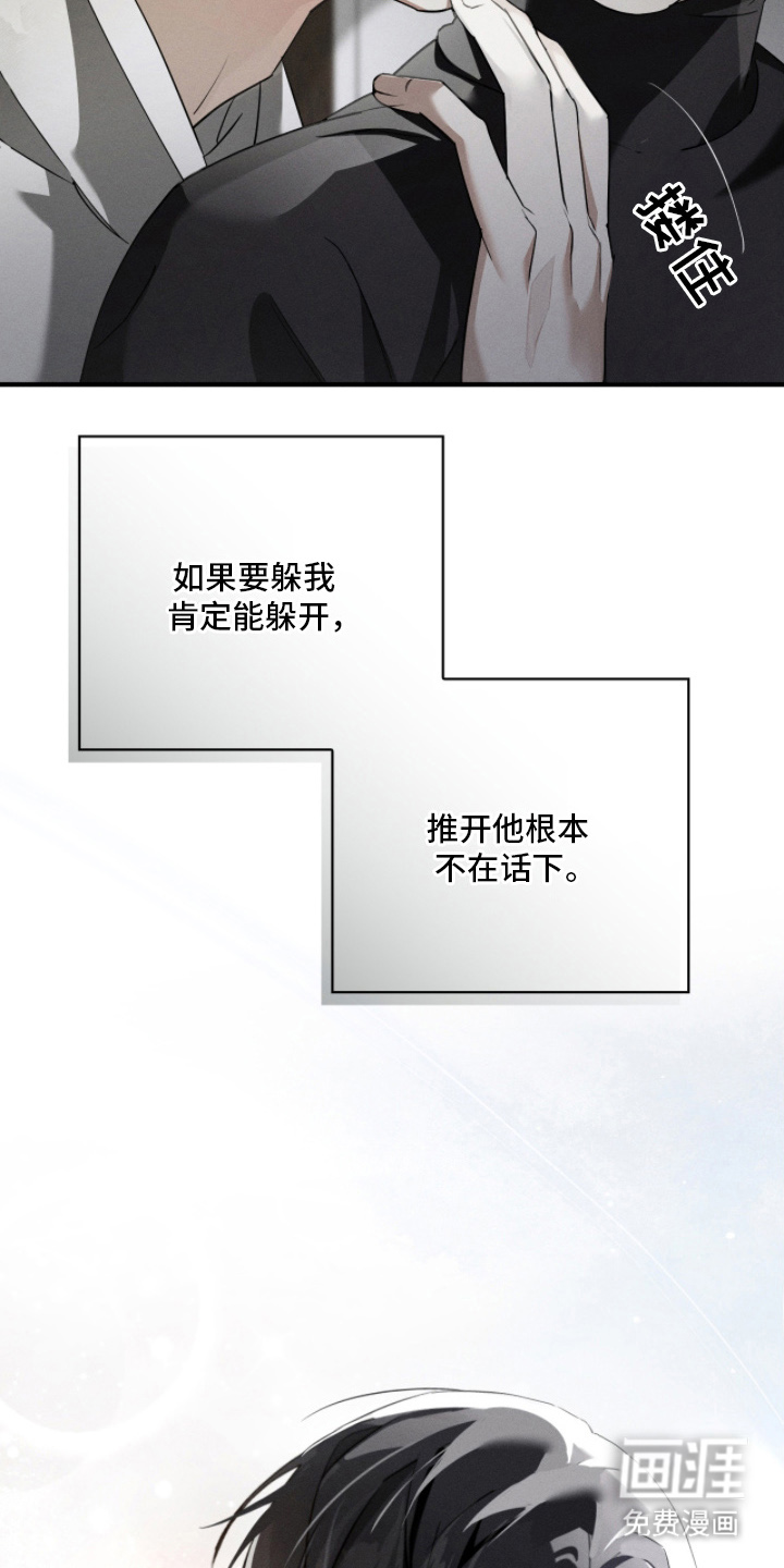 第10话17