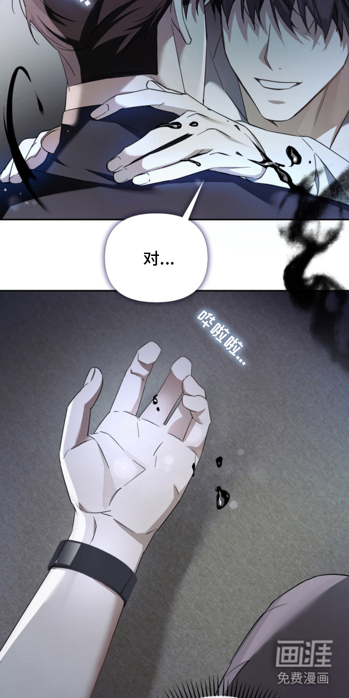 第10话21