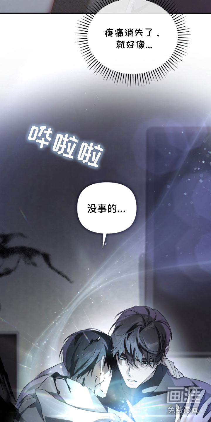 第10话22