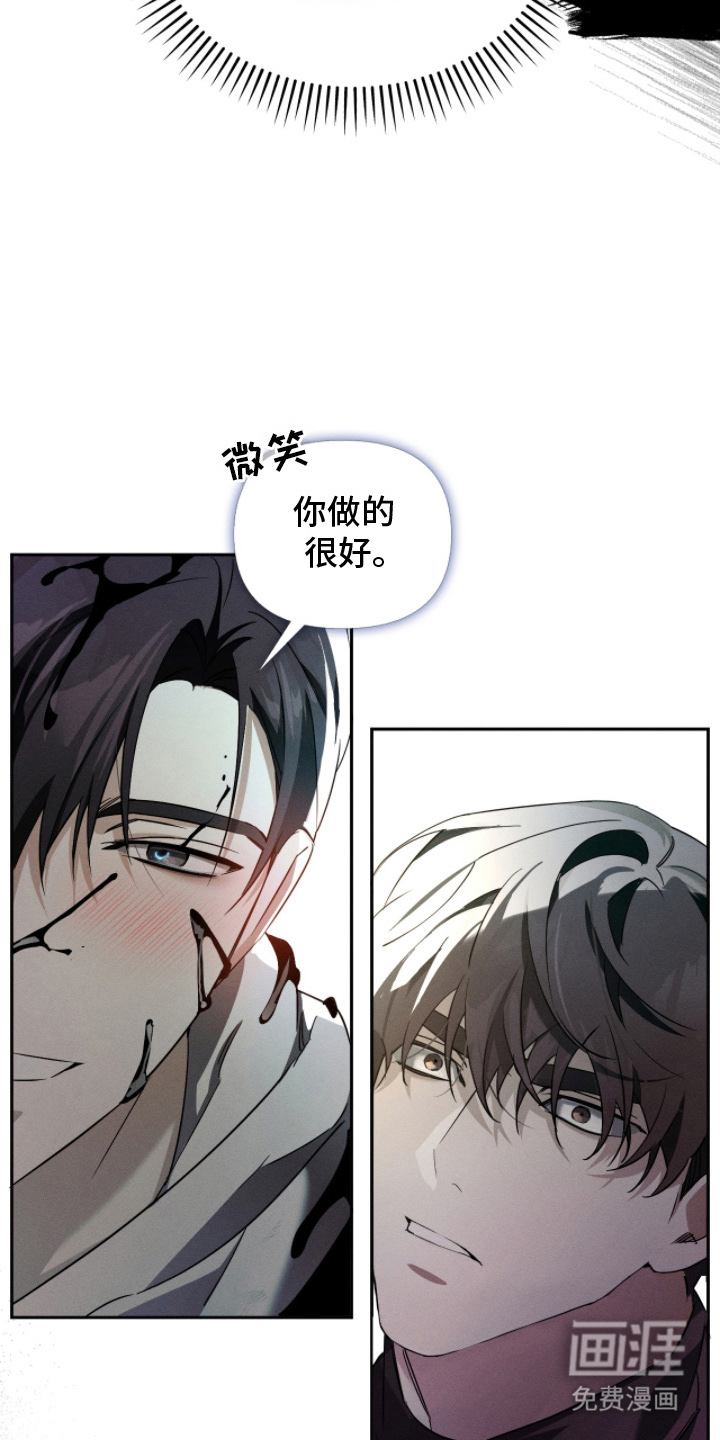第10话24