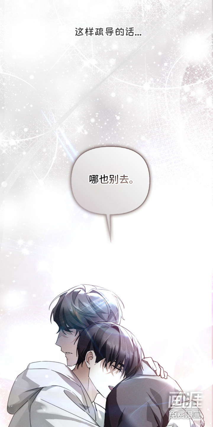 第10话26