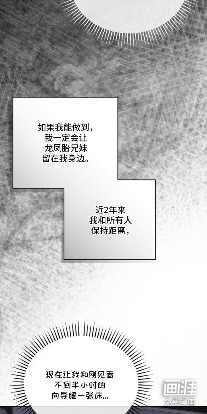 第10话8