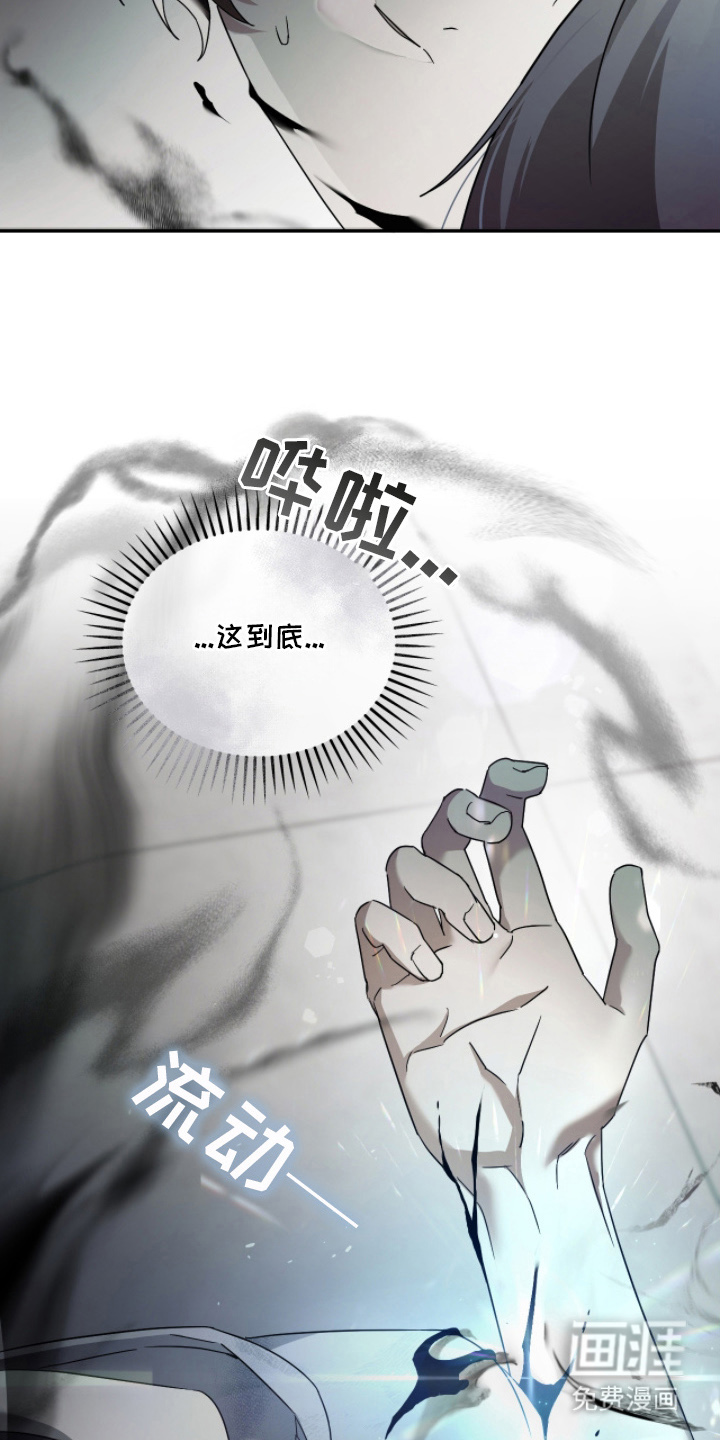 第9话11