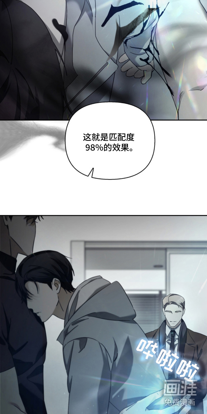 第9话12