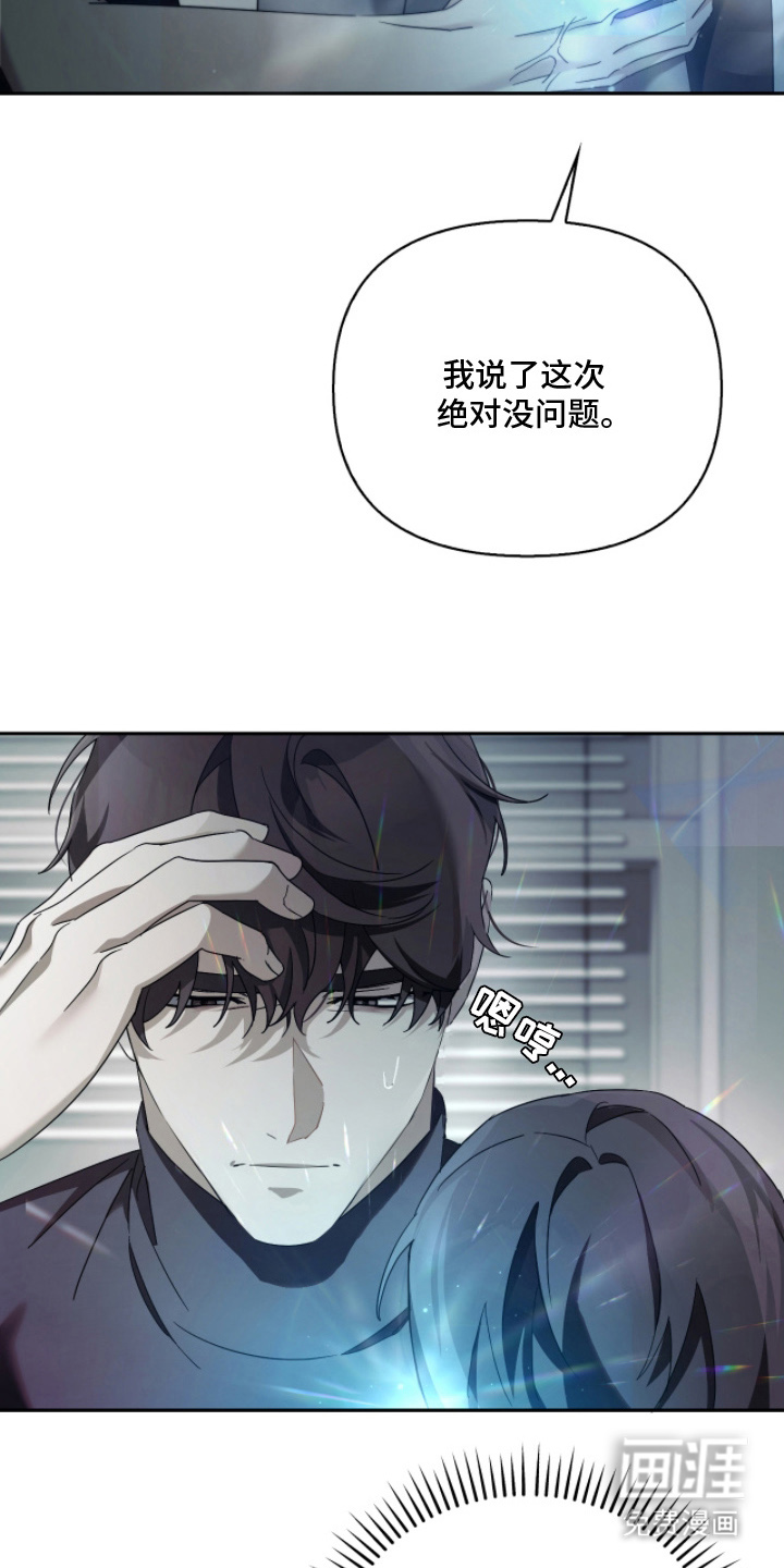 第9话13