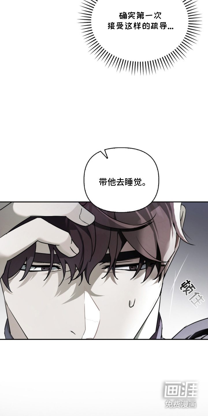 第9话14