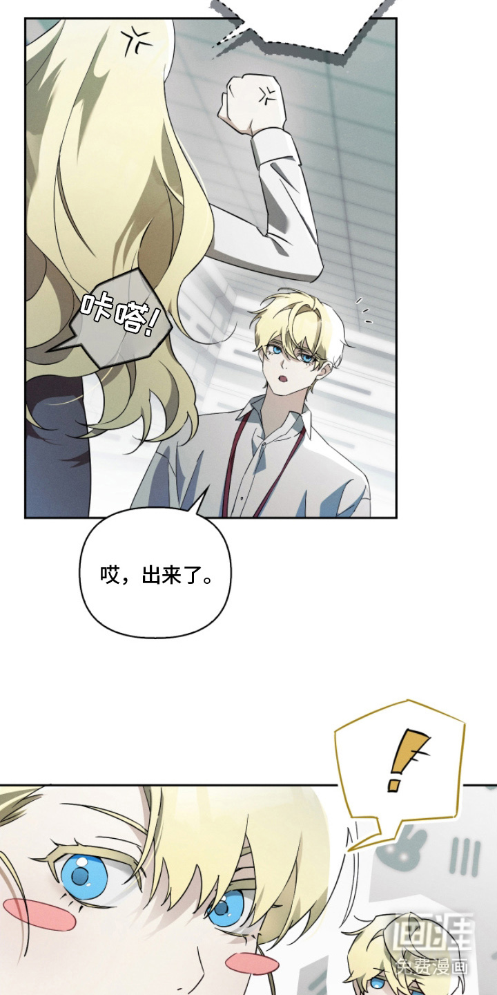 第9话19