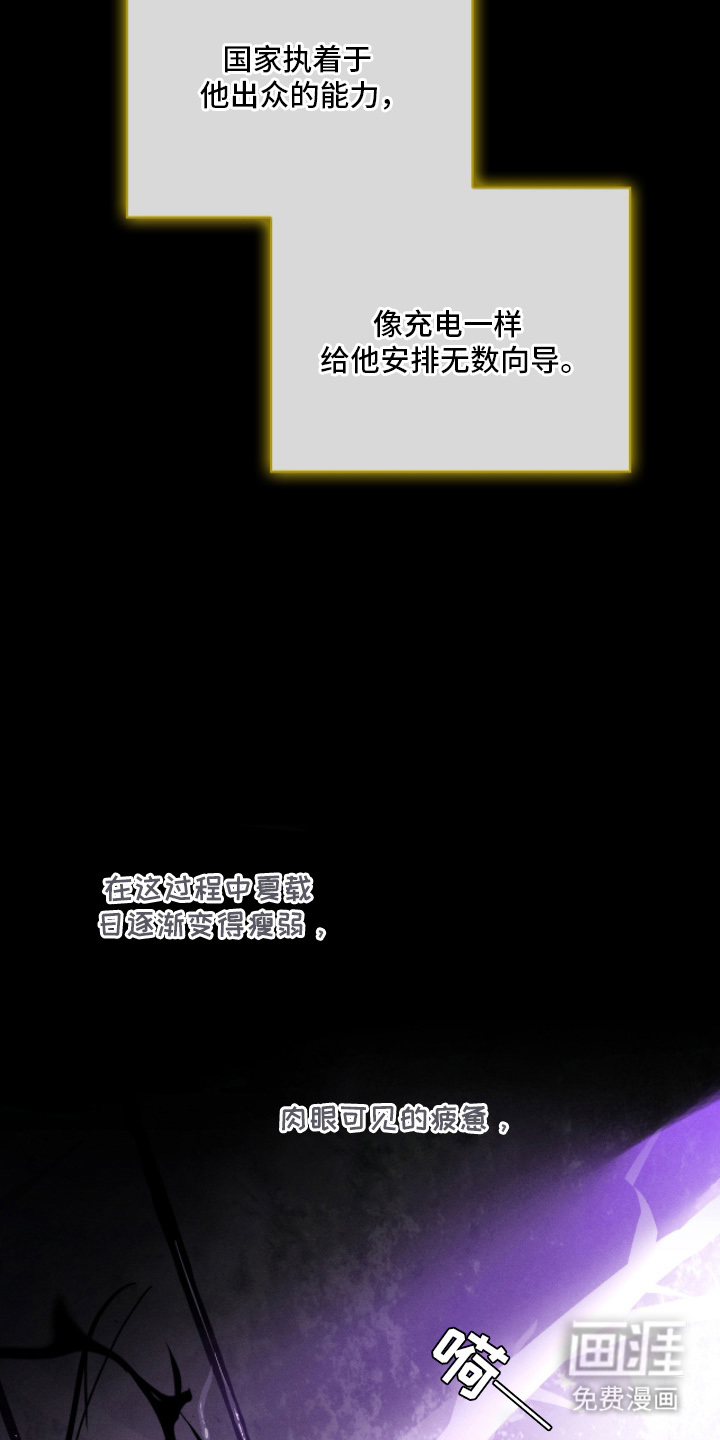 第9话2