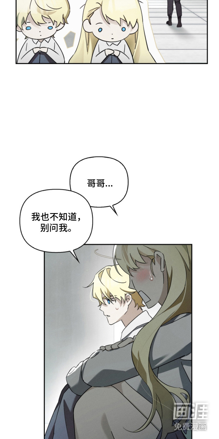 第9话23