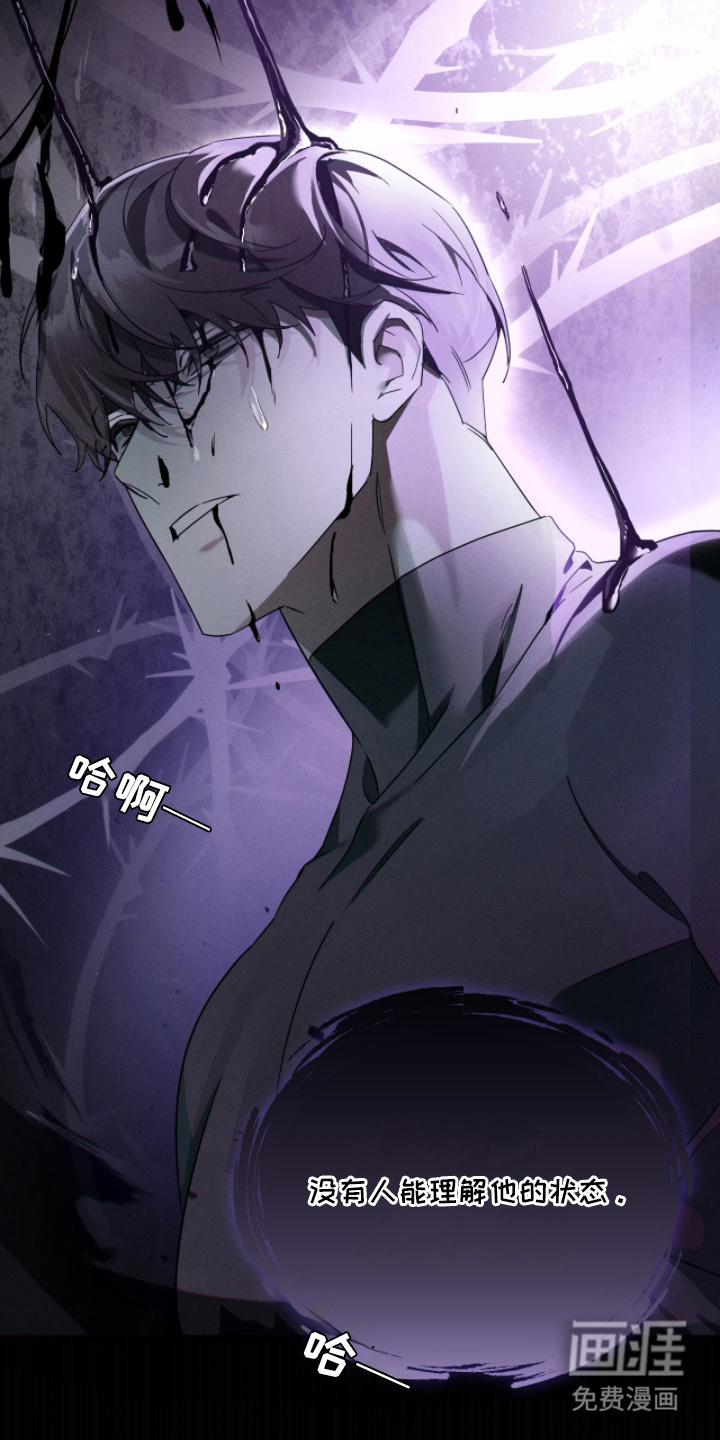 第9话3