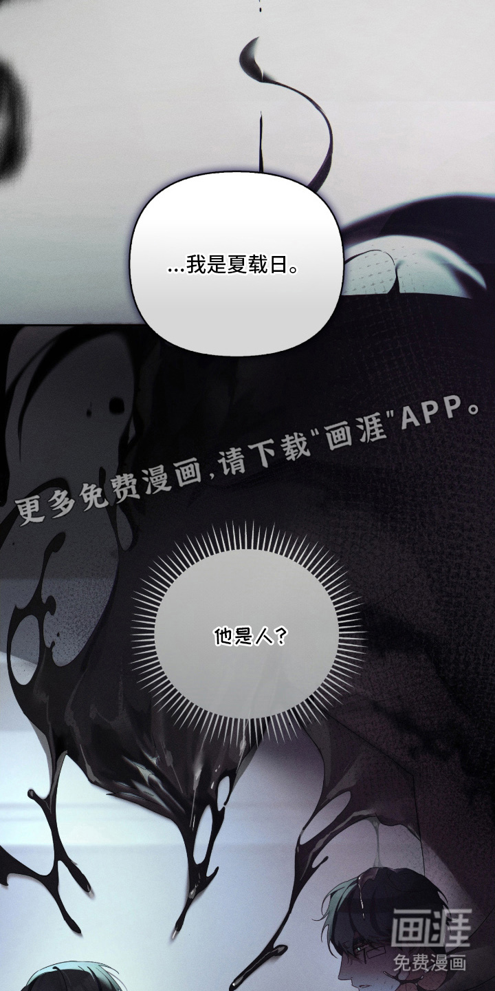 第8话1