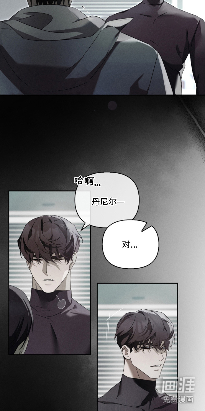 第8话11