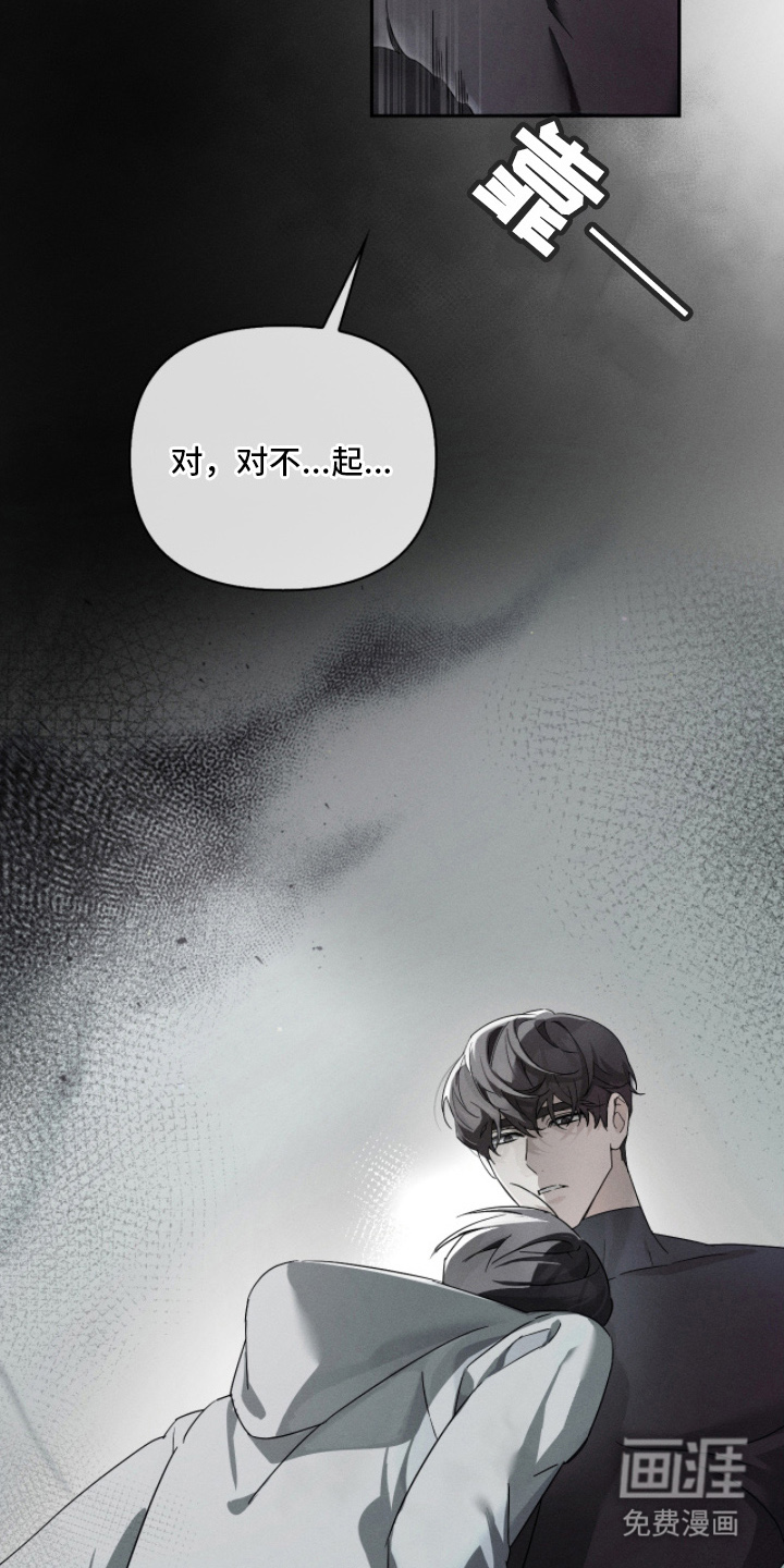 第8话12