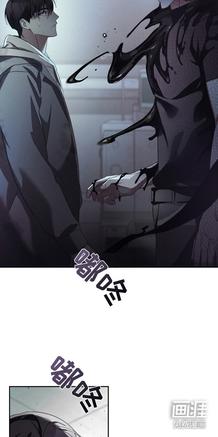 第8话2