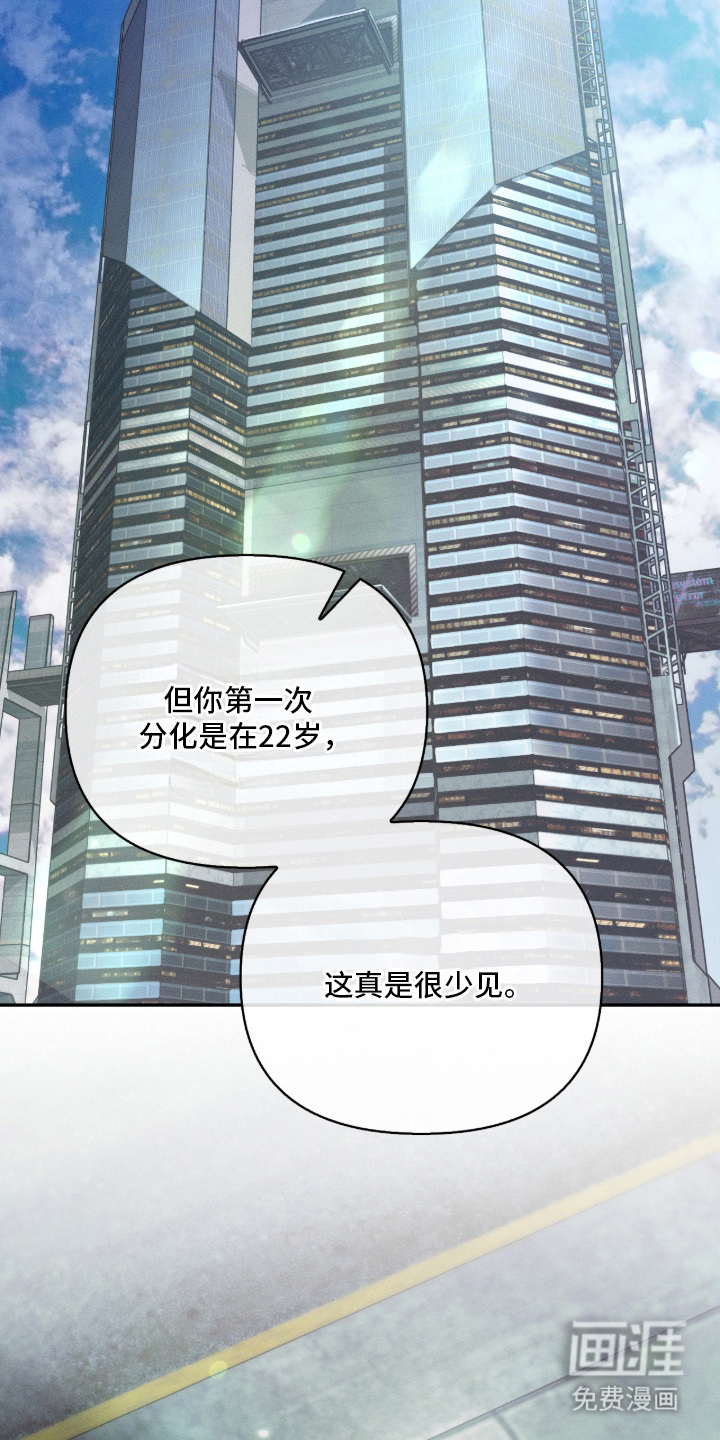 第7话11