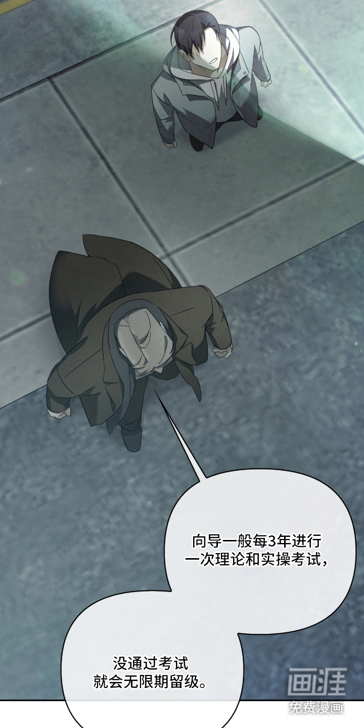 第7话12