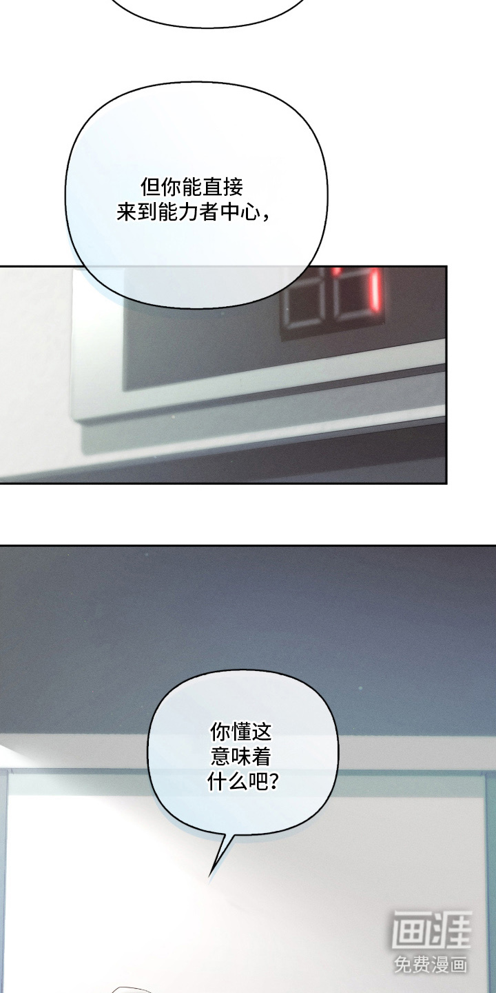 第7话13