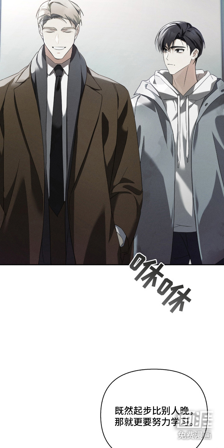 第7话14