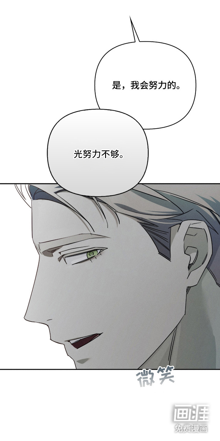 第7话16