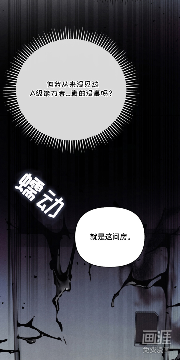 第7话19