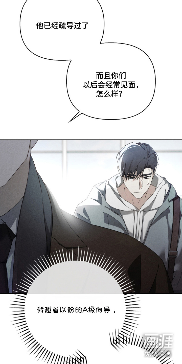 第7话2