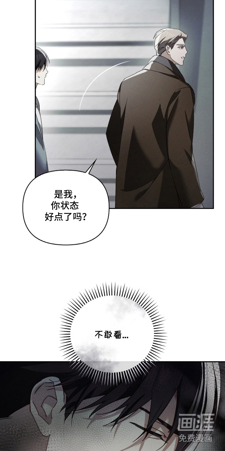 第7话22