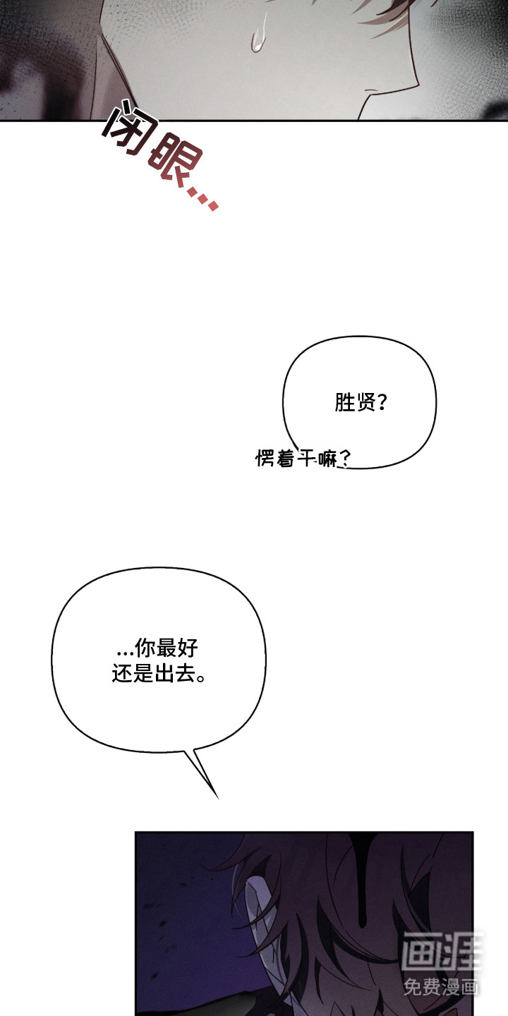 第7话23