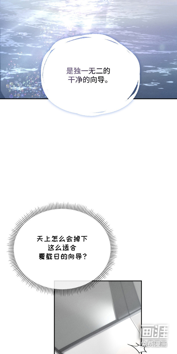 第7话5