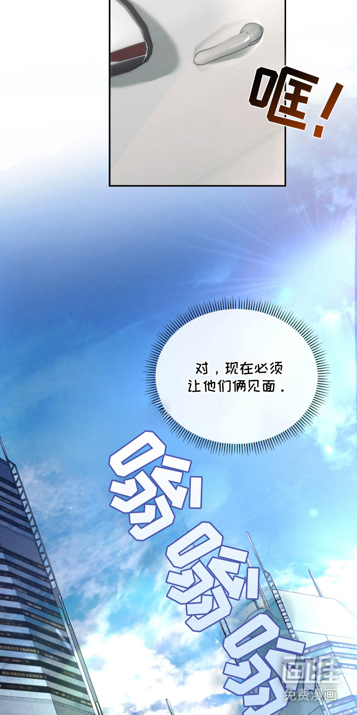 第7话6