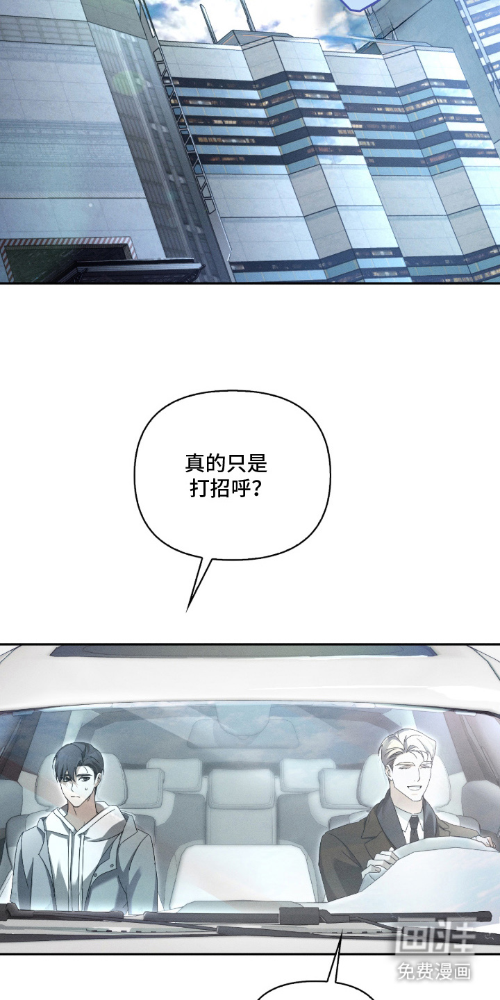 第7话7