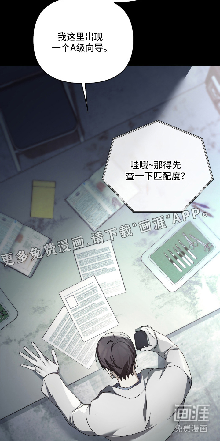 第6话1