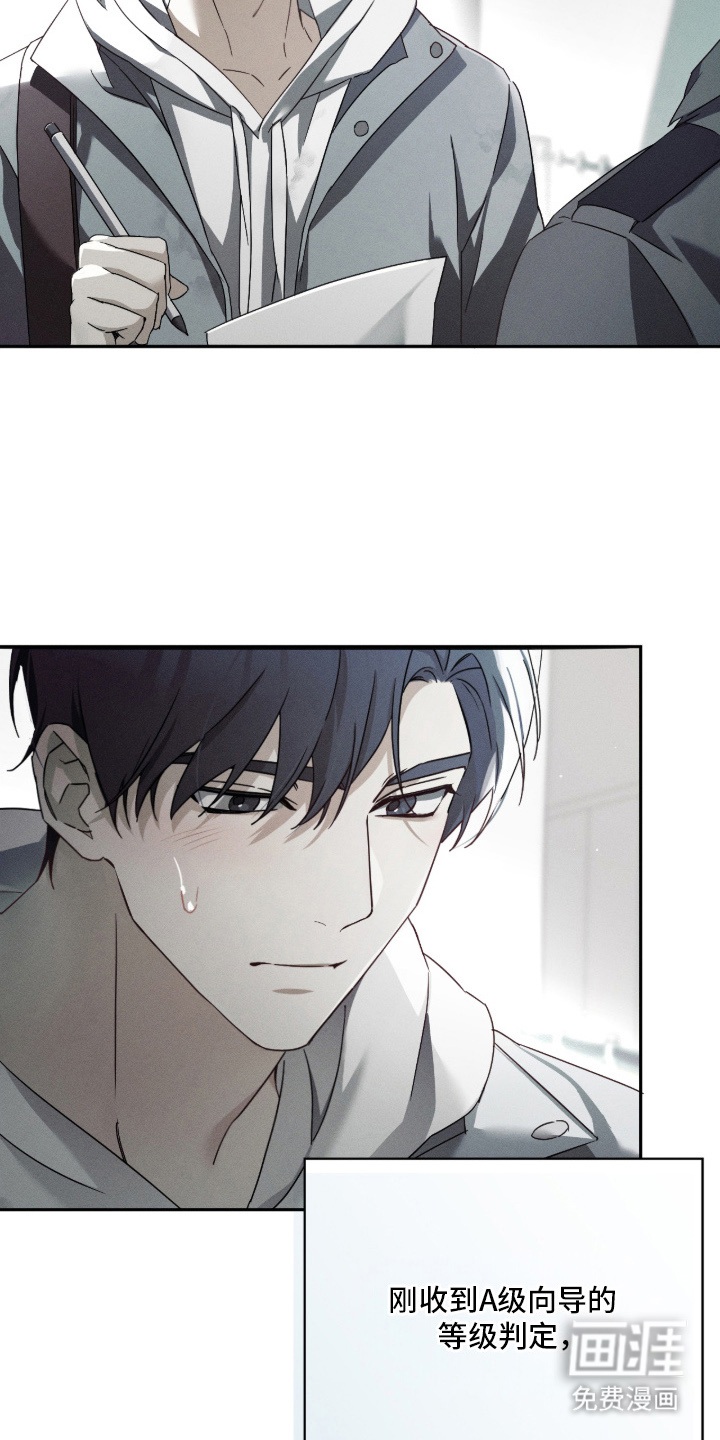 第6话10