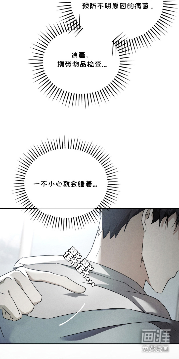 第6话16